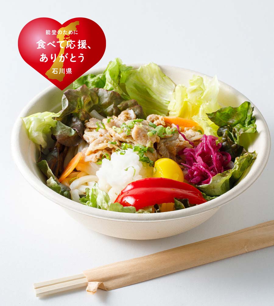能登塩の塩麹豚ぶっかけうどん